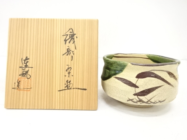 JAPANESE TEA CEREMONY / ORIBE TEA BOWL CHAWAN / ARTISAN WORK